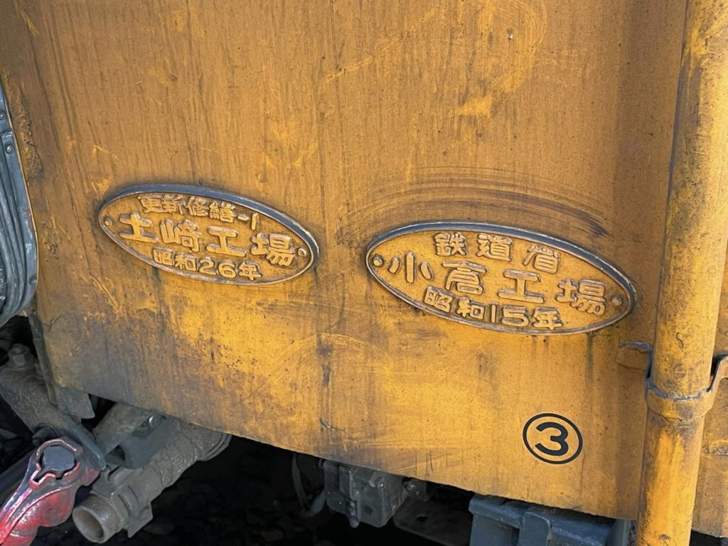 大井川鐵道ビール列車 | 大井川鐵道社長 鳥塚亮の地域を元気にするブログ