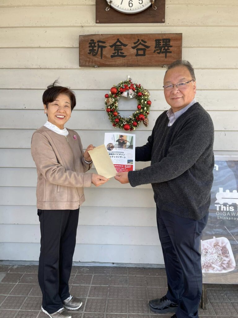 まちづくり川根の会