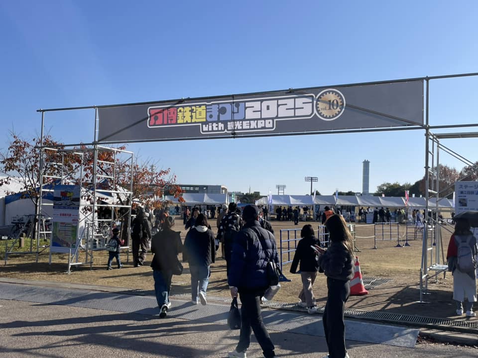 万博鉄道まつり　2日目