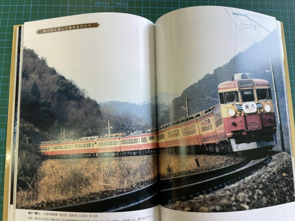 南正時先生の写真集 | 大井川鐵道社長 鳥塚亮の地域を元気にするブログ