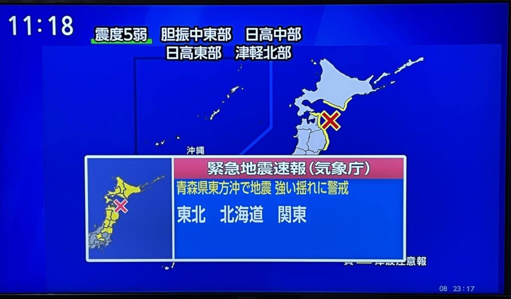 大井川鐵道は平常運転です。