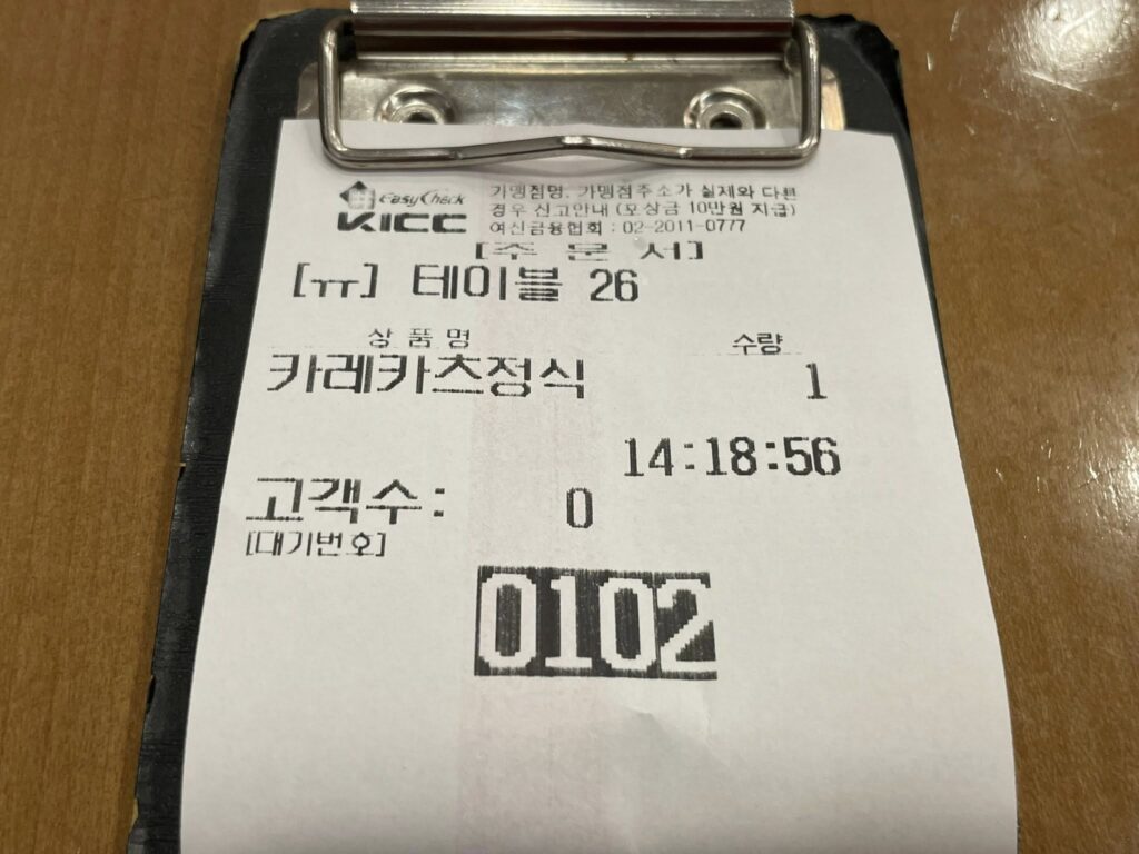 カレーライスかライスカレーか