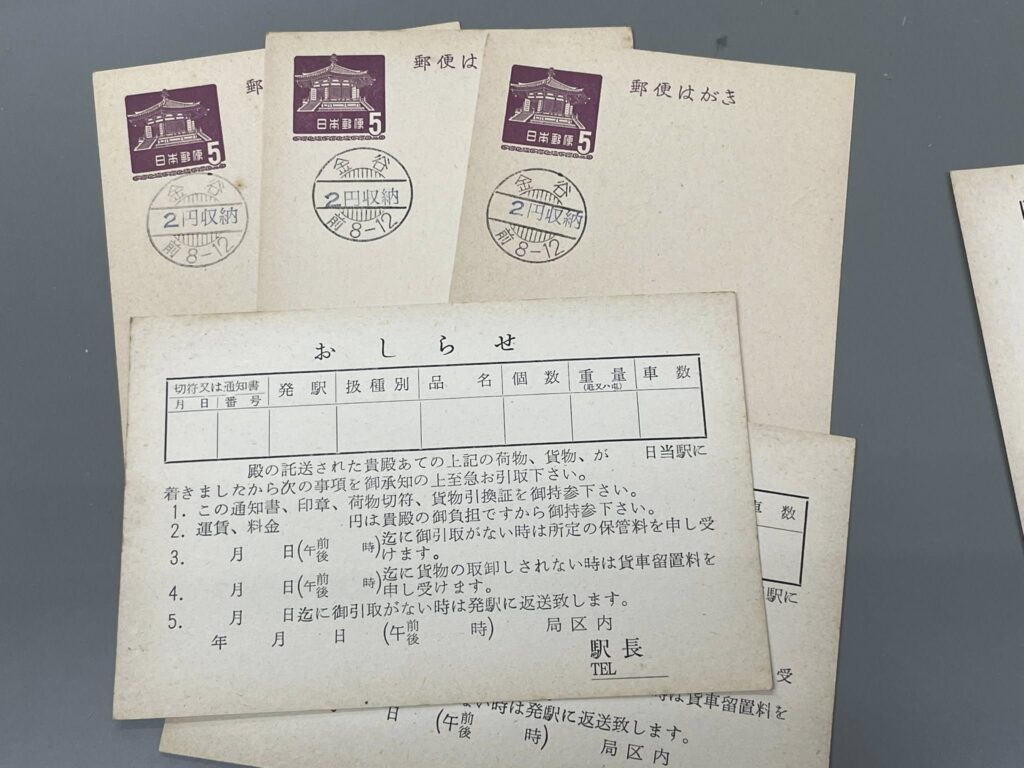 郵便はがきが５円の時代。