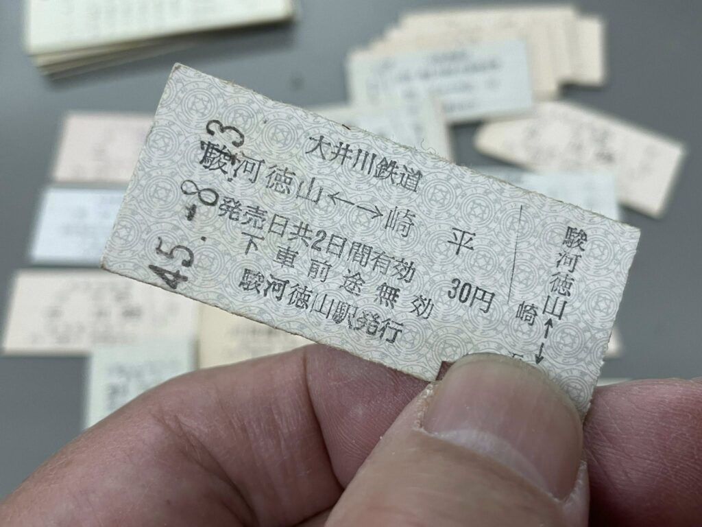 古い切符が出てきました。