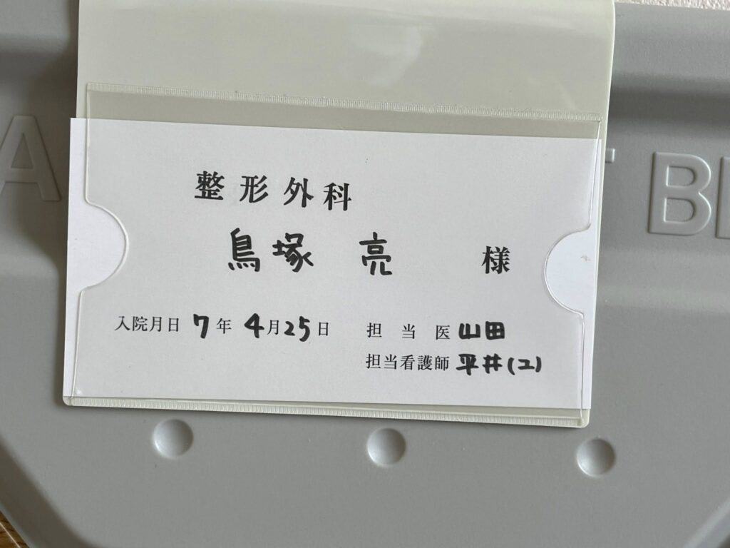 盆と暮れが一緒に来た