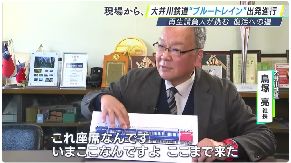 出たがり社長？