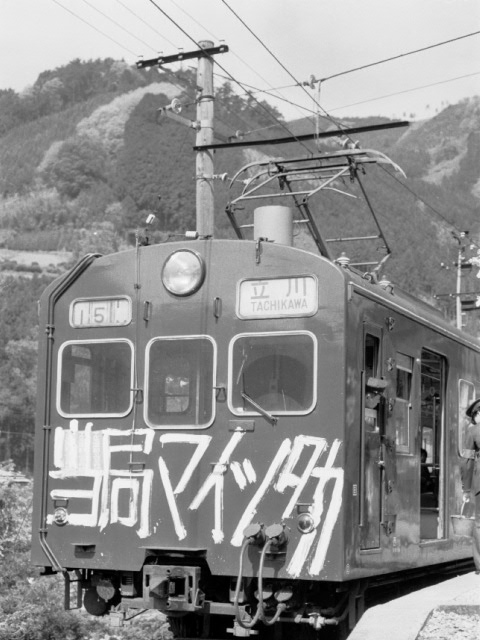 今夜の１枚は「当局マイッタカ！」