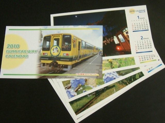 いすみ鉄道オリジナル卓上カレンダー