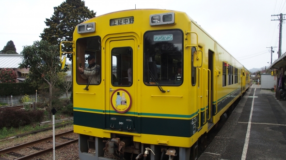 3月21日　本日のいすみ鉄道