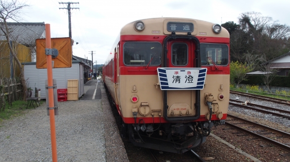 3月26日　本日のいすみ鉄道